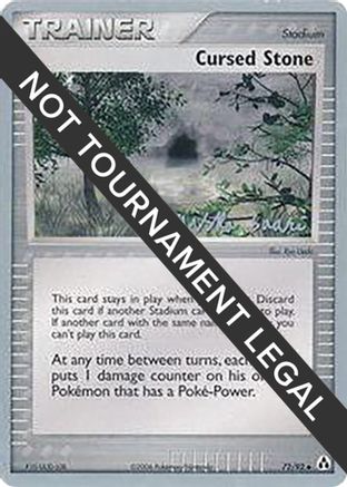 Cursed Stone 2006 (Miska Saari) 072 - World Championship Decks
