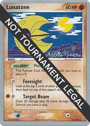 Lunatone  2006 (Miska Saari) 036 - World Championship Decks
