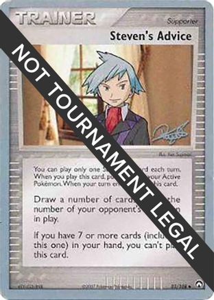 Steven's Advice 2008 (Paul Atanassov) 083 - World Championship Decks