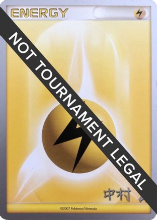 Lightning Energy 2009 (Tsubasa Nakamura)  - World Championship Decks