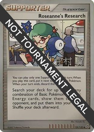 Roseanne's Research 2009 (Tsubasa Nakamura) 125 - World Championship Decks