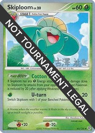Skiploom 2010 (Yuka Furusawa) 065 - World Championship Decks