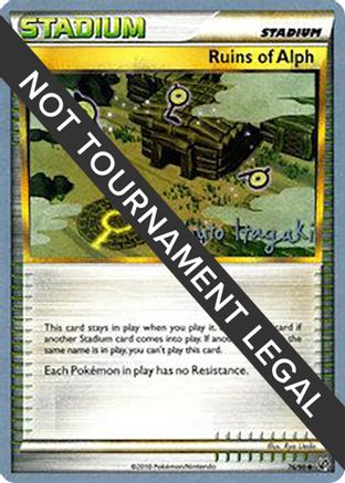 Ruins Of Alph 2012 (Shuto Itagaki) 076 - World Championship Decks