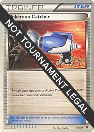Pokemon Catcher 2013 (Yugo Sato) 095 - World Championship Decks