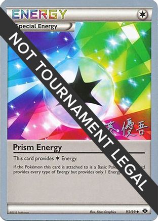 Prism Energy 2013 (Yugo Sato) 093 - World Championship Decks