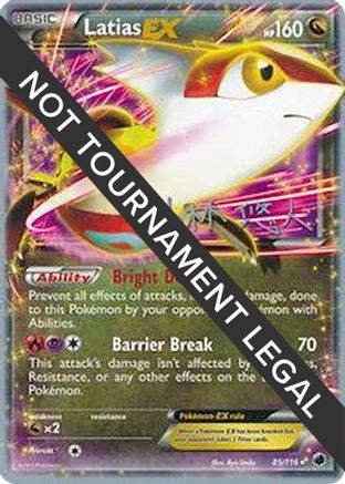Latias EX 2014 (Haruto Kobayashi) 085 - World Championship Decks