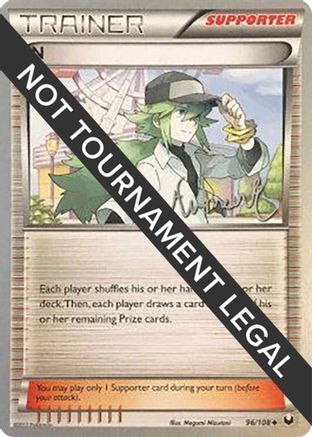 N 2014 (Andrew Estrada) 096 - World Championship Decks