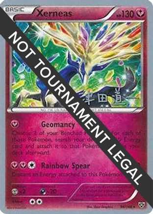 Xerneas 2014 (Michikazu Tsuda) 096 - World Championship Decks
