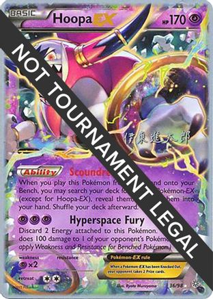 Hoopa EX 2016 (Shintaro Ito) 036 - World Championship Decks