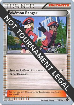 Pokemon Ranger 2016 (Shunto Sadahiro) 104 - World Championship Decks