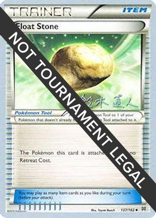 Float Stone 2017 (Naoto Suzuki) 137 - World Championship Decks