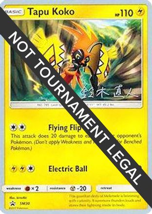 Tapu Koko 2017 (Naoto Suzuki) SM30 - World Championship Decks