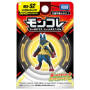 Takara Tomy Pokemon Moncolle Mega Lucario