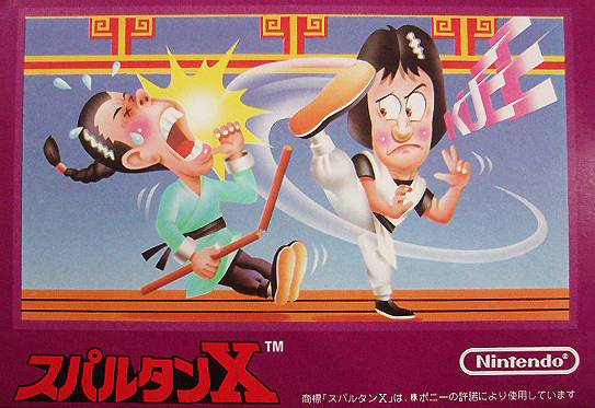 Spartan X Kung Fu [Japan Import] (Famicom)