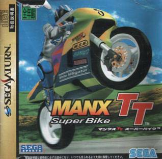 Manx TT Super Bike [Japan Import] (Sega Saturn)