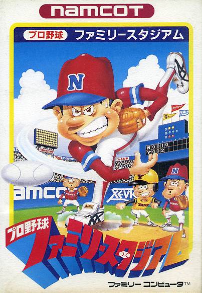 Pro Yakyuu Family Stadium (R.B.I Baseball) (Famicom)
