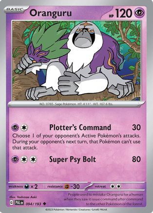 Oranguru 094/193 - SV02 Paldea Evolved Reverse Holofoil