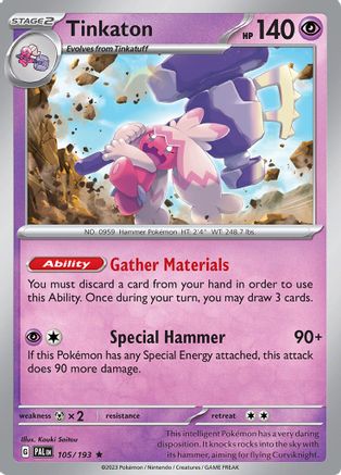 Tinkaton 105/193 - SV02 Paldea Evolved Reverse Holofoil