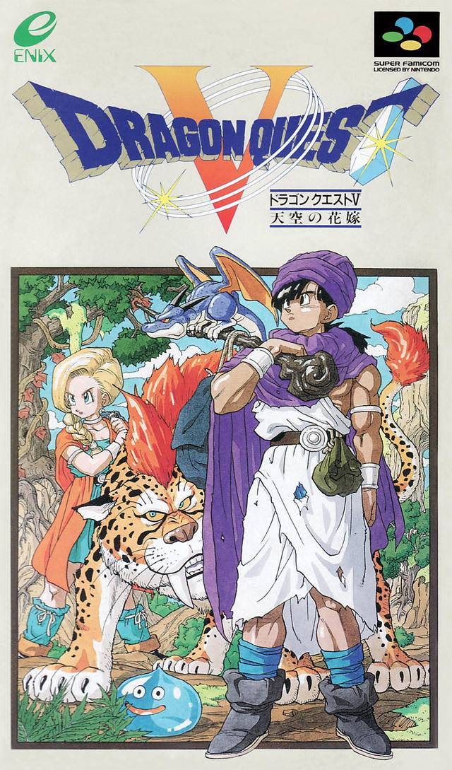 Dragon Quest V [Japan Import] (Super Famicom)