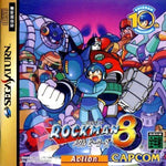 Rockman 8 [Japan Import] (Sega Saturn)