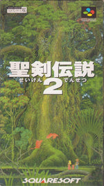 Seiken Densetsu 2 (Secret of Mana) [Japan Import] (Super Famicom)
