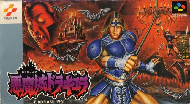 Akumajo Dracula (Castlevania IV) [Japan Import] (Super Famicom)
