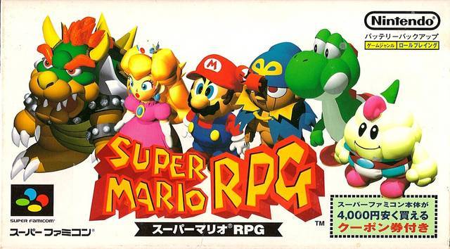 Super Mario RPG [Japan Import] (Super Famicom)