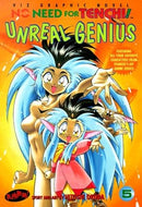 No Need for Tenchi! Vol 5 Unreal Genius