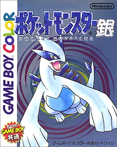 Pokemon Silver Pocket Monster (Japanese Version) (Gameboy)