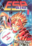 ESP Ultra Vol 1