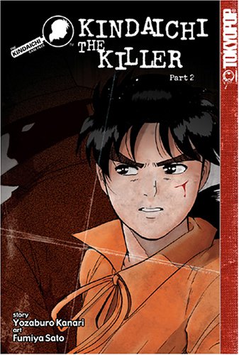 The Kindaichi Case Files The Kindaichi The Killer Part 2 Vol 11