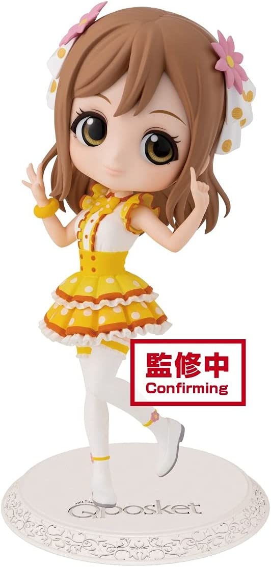 Love Live! Sunshine‼ Qposket - HANAMARU KUNIKIDA - (ver.A) Figure (Japanese Version)