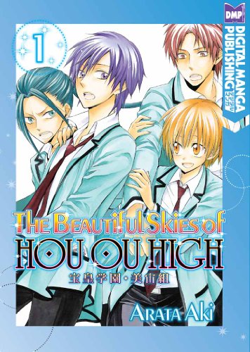 The Beautiful Skies of Hou Ou High Vol 1