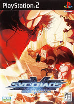 SVC Chaos: SNK vs. Capcom (Playstation 2)