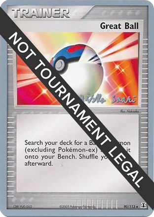 Great Ball 2006 (Miska Saari)  - World Championship Decks