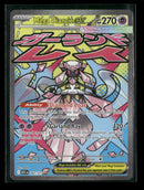 ME: Ascended Heroes Mega Diancie ex #267/217