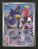 SV10: Destined Rivals Team Rocket's Murkrow #200/182