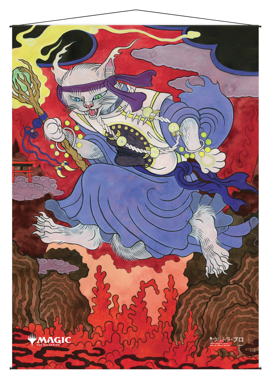 Ultra PRO: Wall Scroll - Japanese Mystical Archive (Thrill of Possibility)