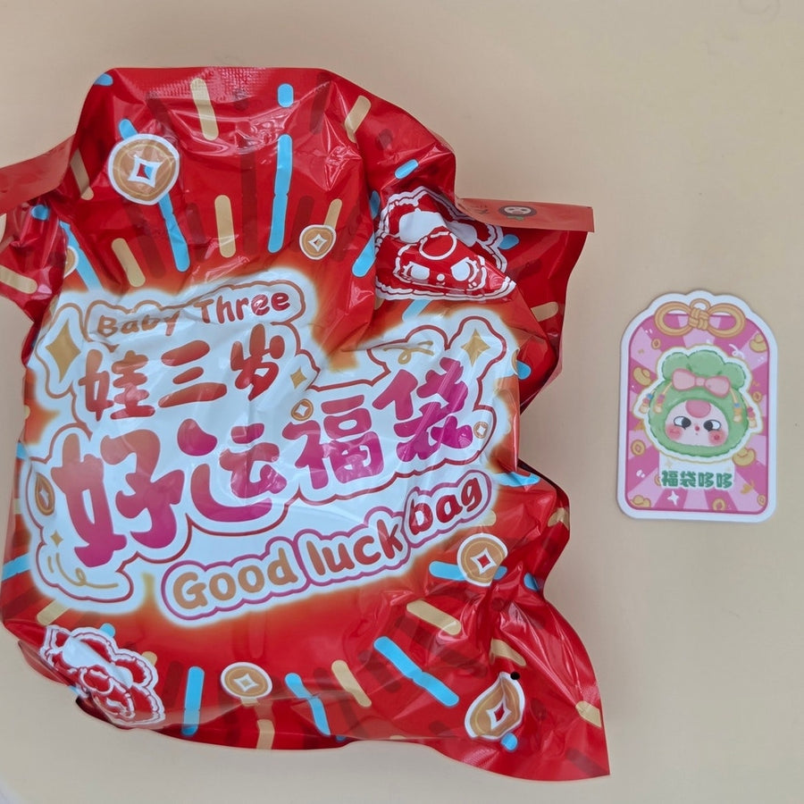 Baby Three Good Luck Bag - Confirmed