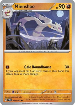 Mienshao 084/142 - SV07 Stellar Crown