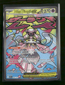 ME: Ascended Heroes Mega Diancie ex #267/217