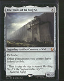 Avatar: The Last Airbender The Walls of Ba Sing Se #261