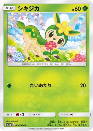 Deerling (006/064) - SM11a Remix Bout