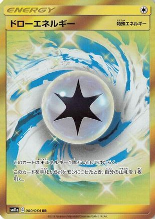 Draw Energy - 080/064 (080/064) - SM11a Remix Bout Holofoil