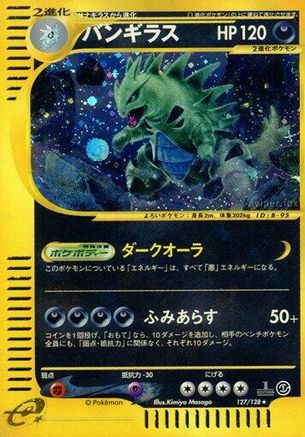 Tyranitar - 127/128 (127/128) - Base Expansion Pack 1st Edition Holofoil