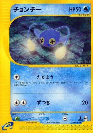 Chinchou - 036/087 (036/087) - Wind from the Sea Unlimited