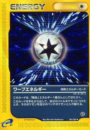 Warp Energy (087/087) - Wind from the Sea Unlimited