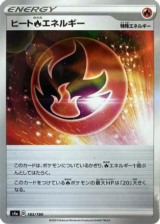 Heat R Energy - 183/190 (Mirror Holofoil) (183/190) - S4a Shiny Star V Holofoil
