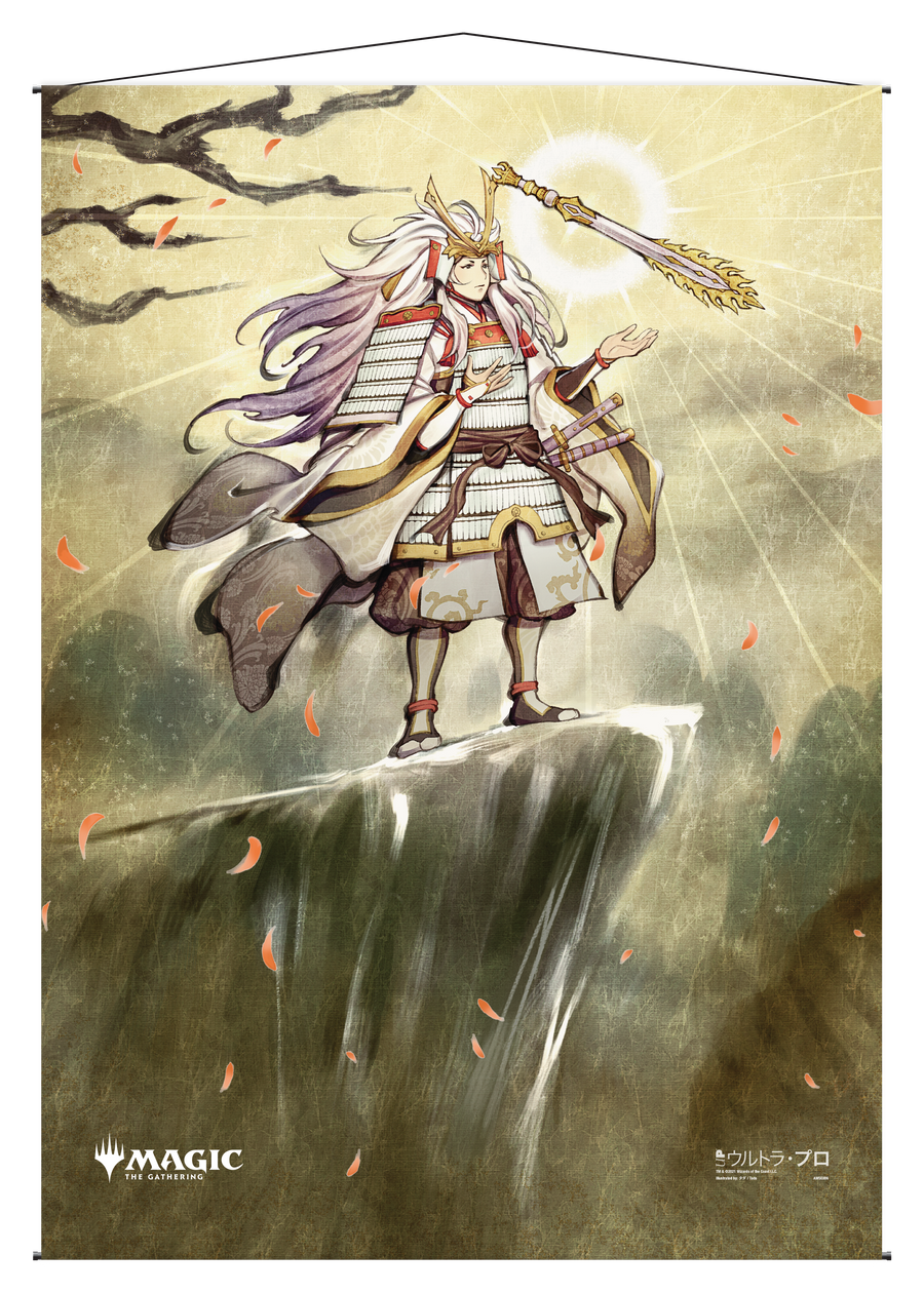 Ultra PRO: Wall Scroll - Japanese Mystical Archive (Gods Willing)