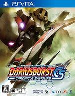 Dariusburst: Chronicle Saviours (Playstation Vita)